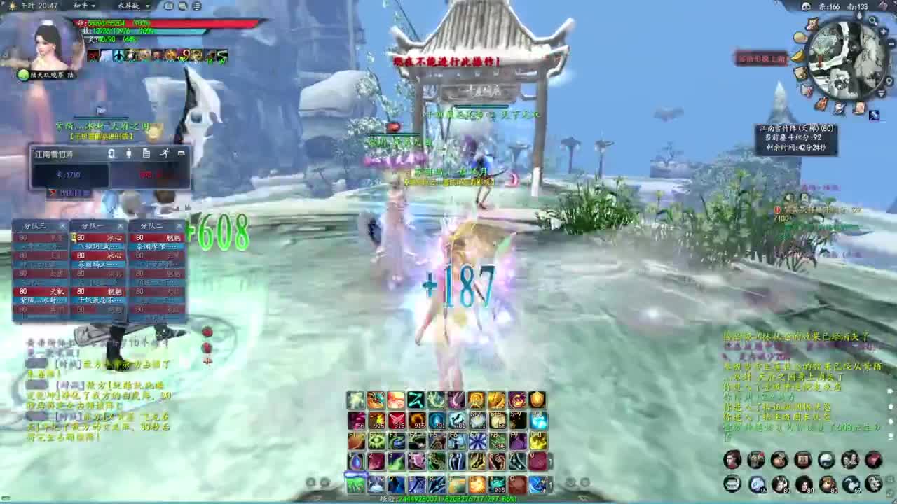 柔弱不能自理 第2段