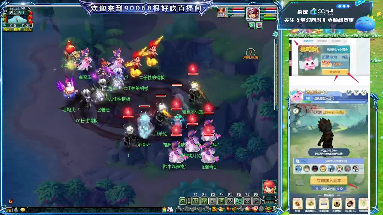 175华山第一视角！ 第4段