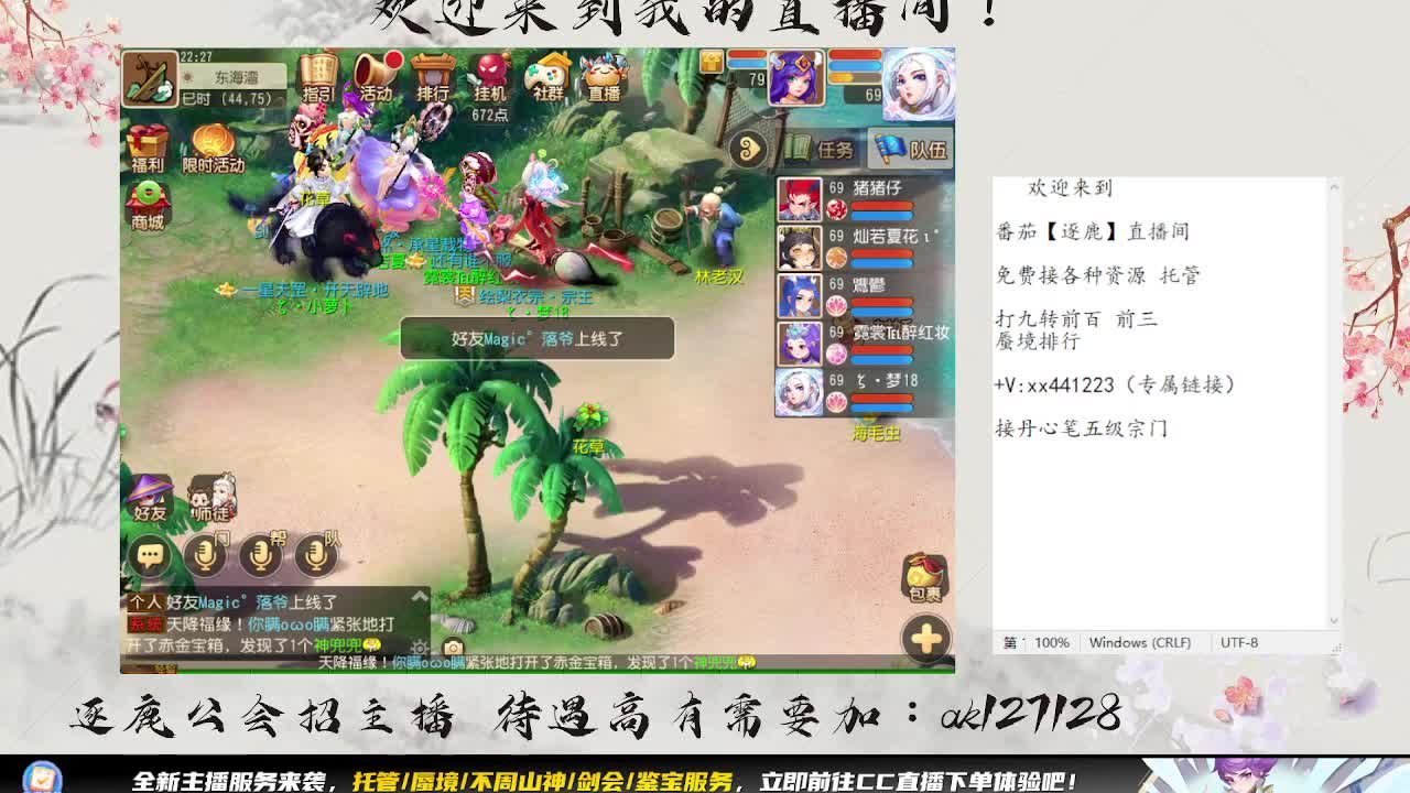 x9淘汰赛 第6段