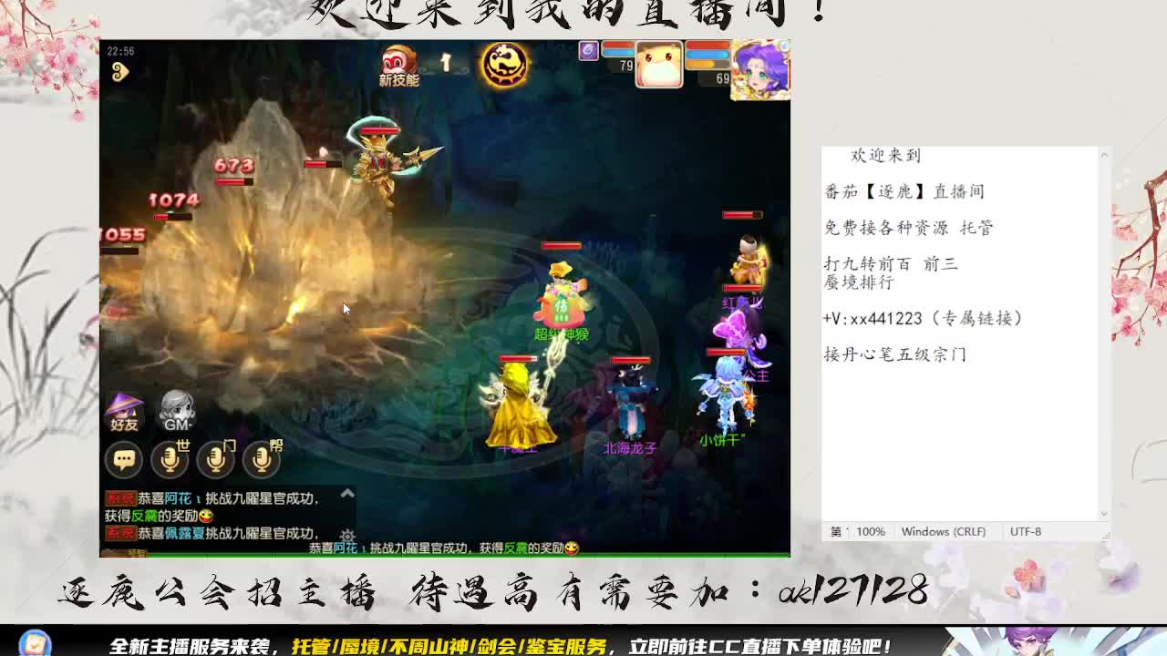 x9淘汰赛 第7段