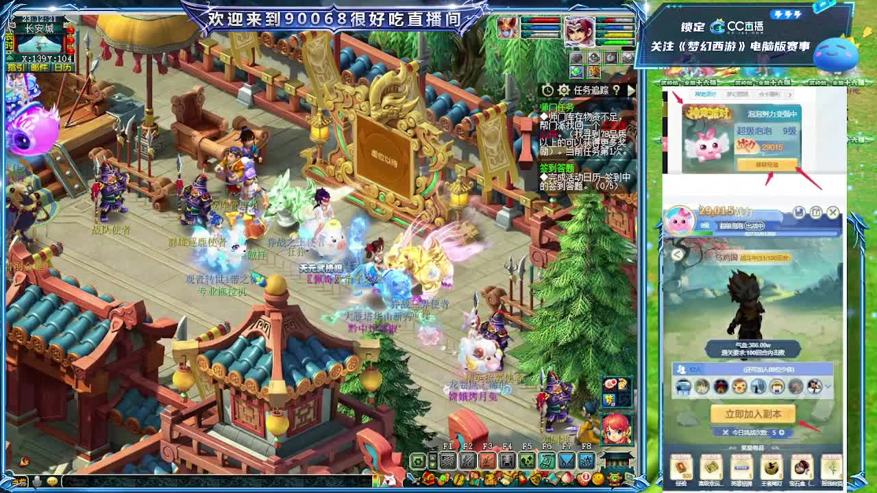 175华山第一视角！ 第6段