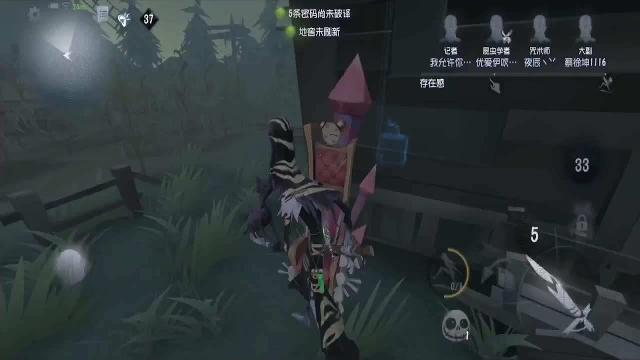 猫猫人~~！ 第1段