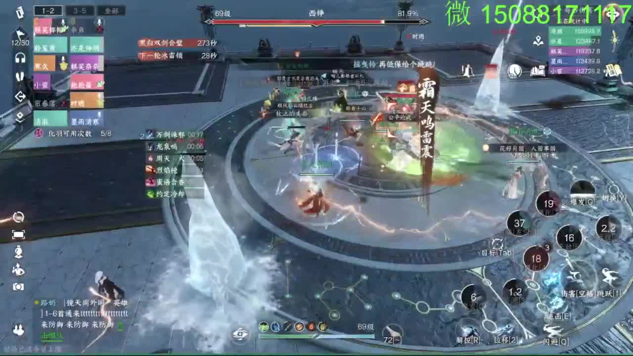 别问 都会 都接 第1段