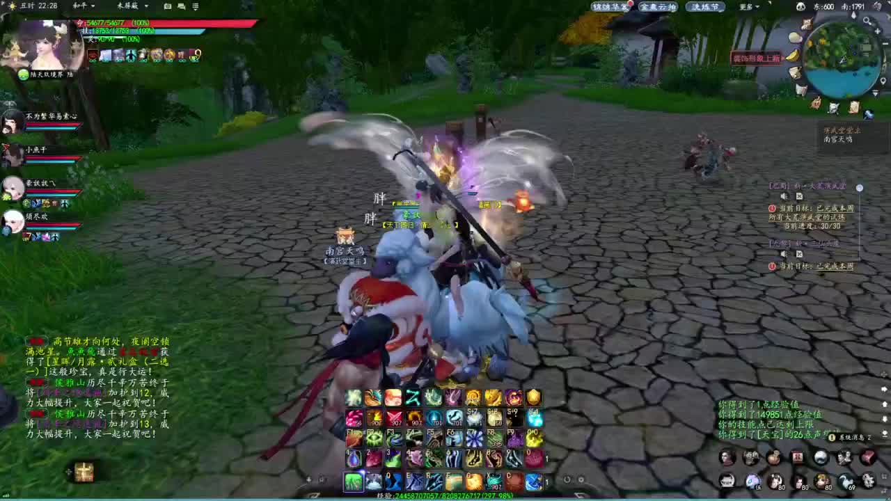 柔弱不能自理 第6段