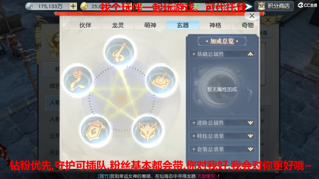 镇魔曲手游经典服在水一方 第3段