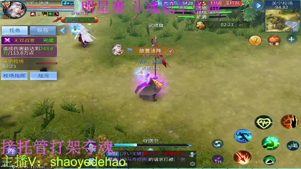 接托管 比武首席 全职业装备背饰打造！ 第1段