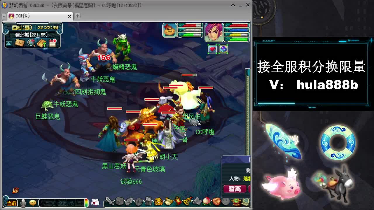 接全服换猪驴帆板飞天舞 第5段