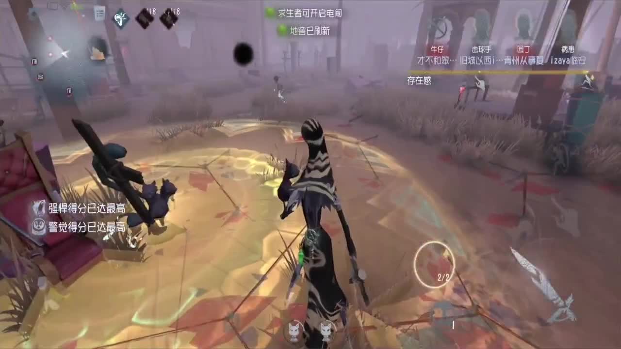猫猫人~~！ 第5段