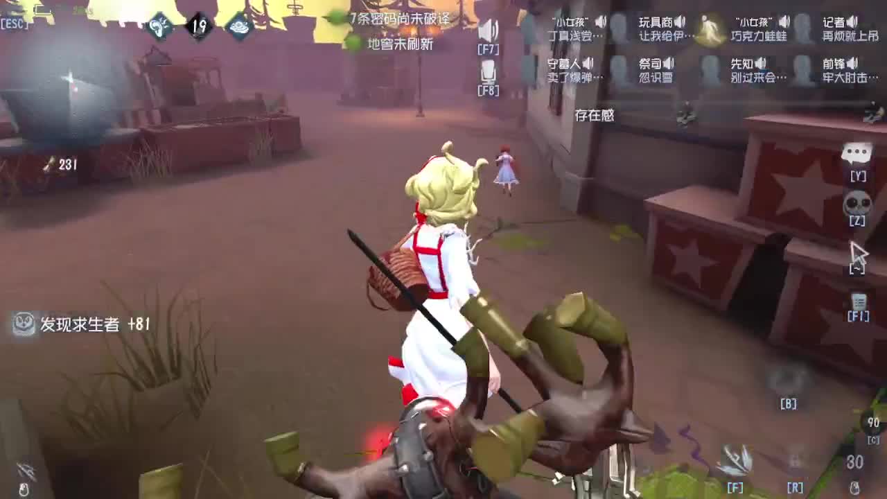 猫猫人~~！ 第6段