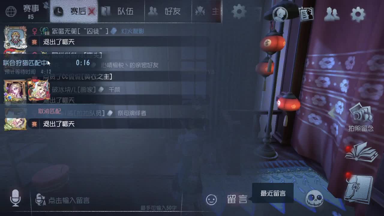 猫猫人~~！ 第7段
