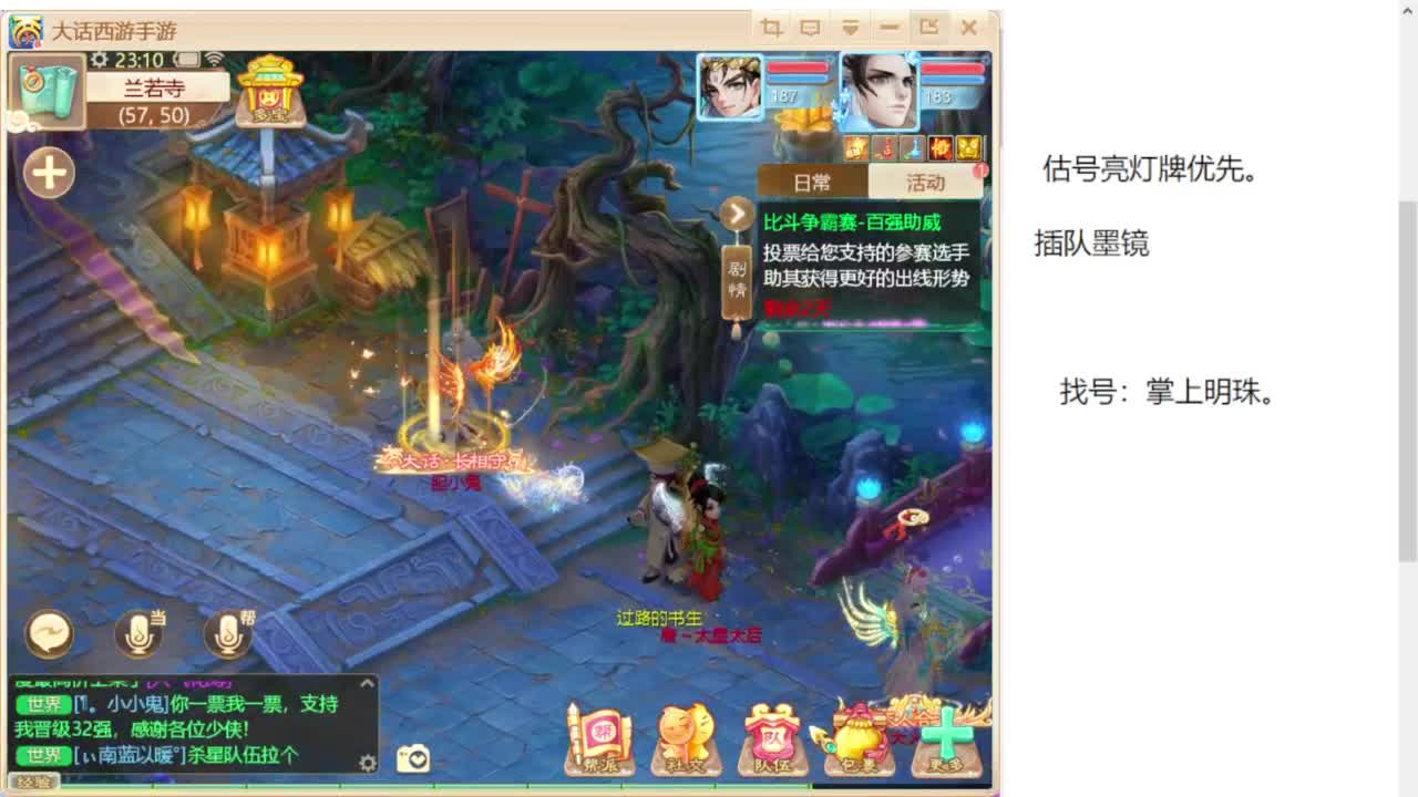 专业藏宝阁，估价找号帮出 第4段