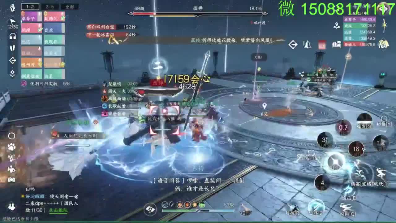 别问 都会 都接 第5段