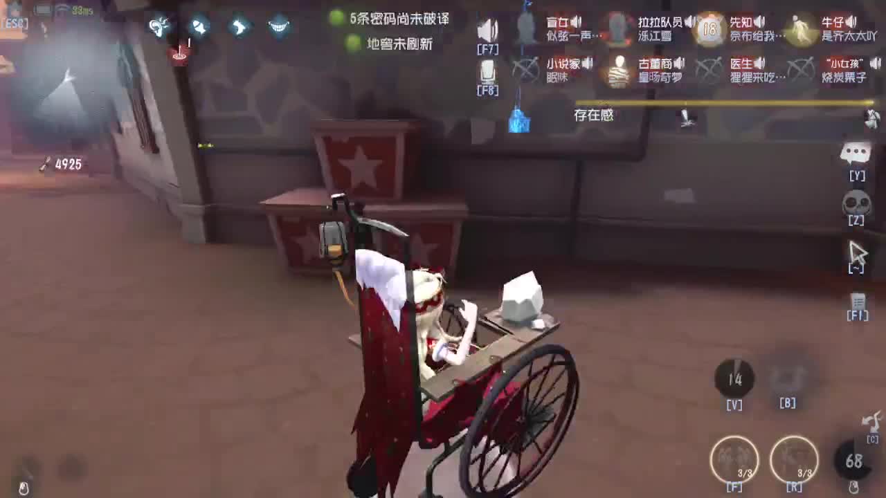 猫猫人~~！ 第8段