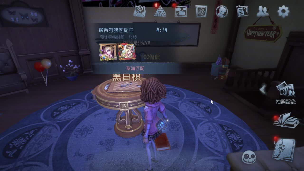 猫猫人~~！ 第9段