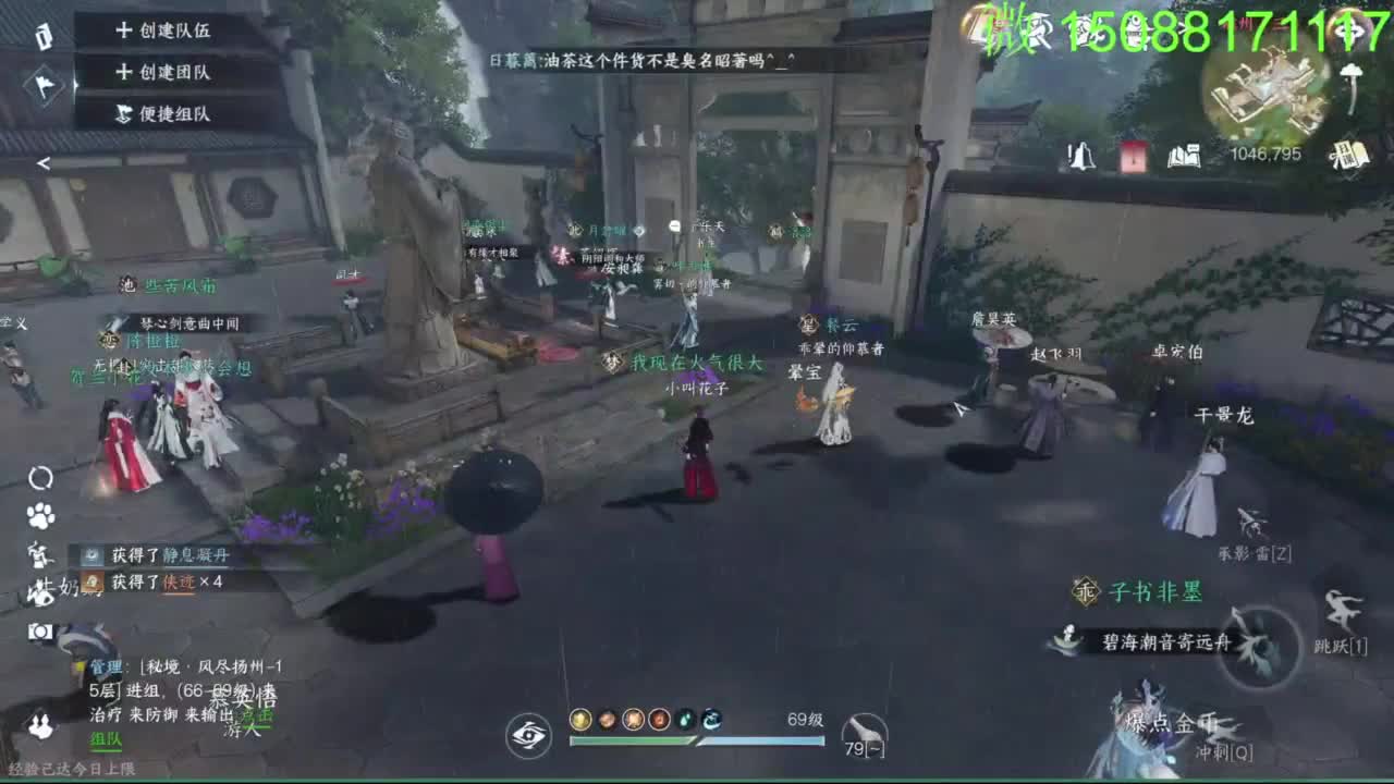 别问 都会 都接 第6段