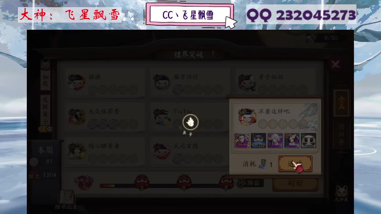 933 第4段
