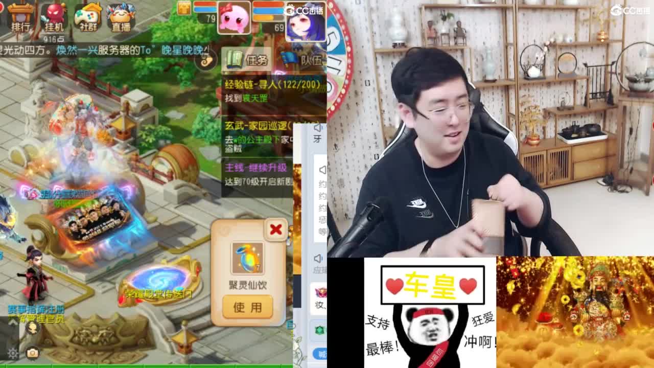 接精锐托蜃境，接所有 第3段