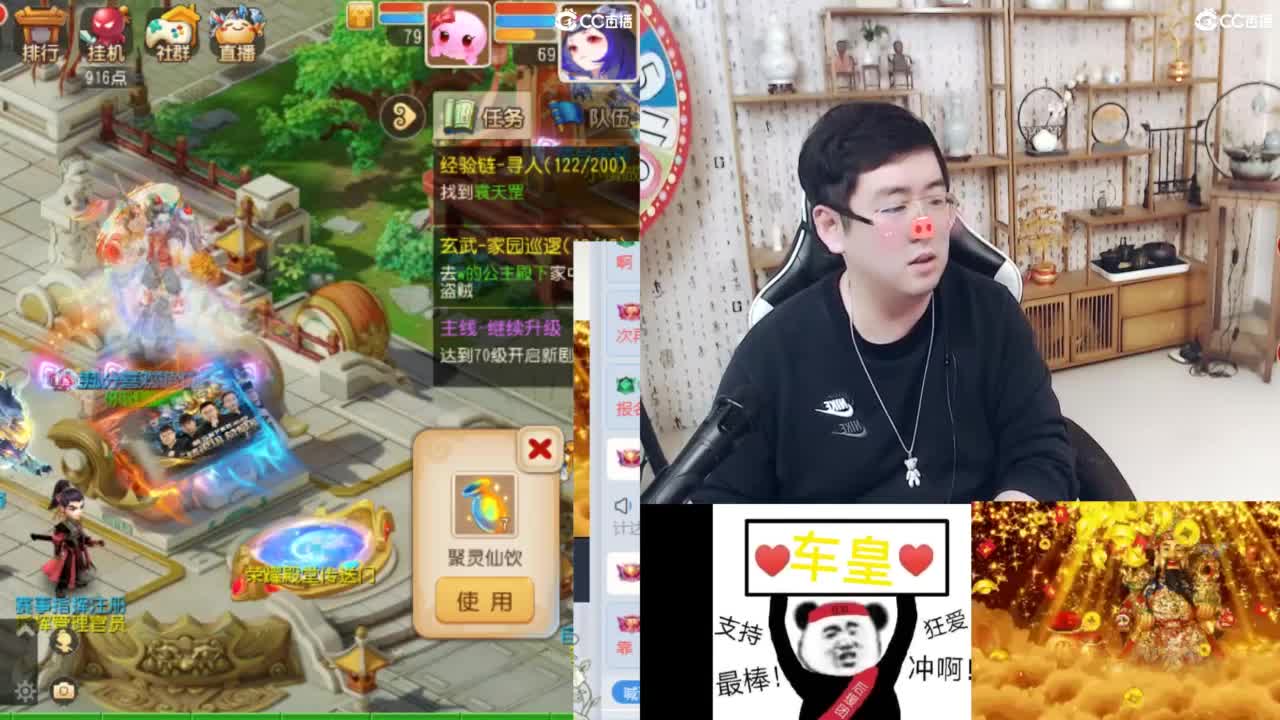 接精锐托蜃境，接所有 第4段