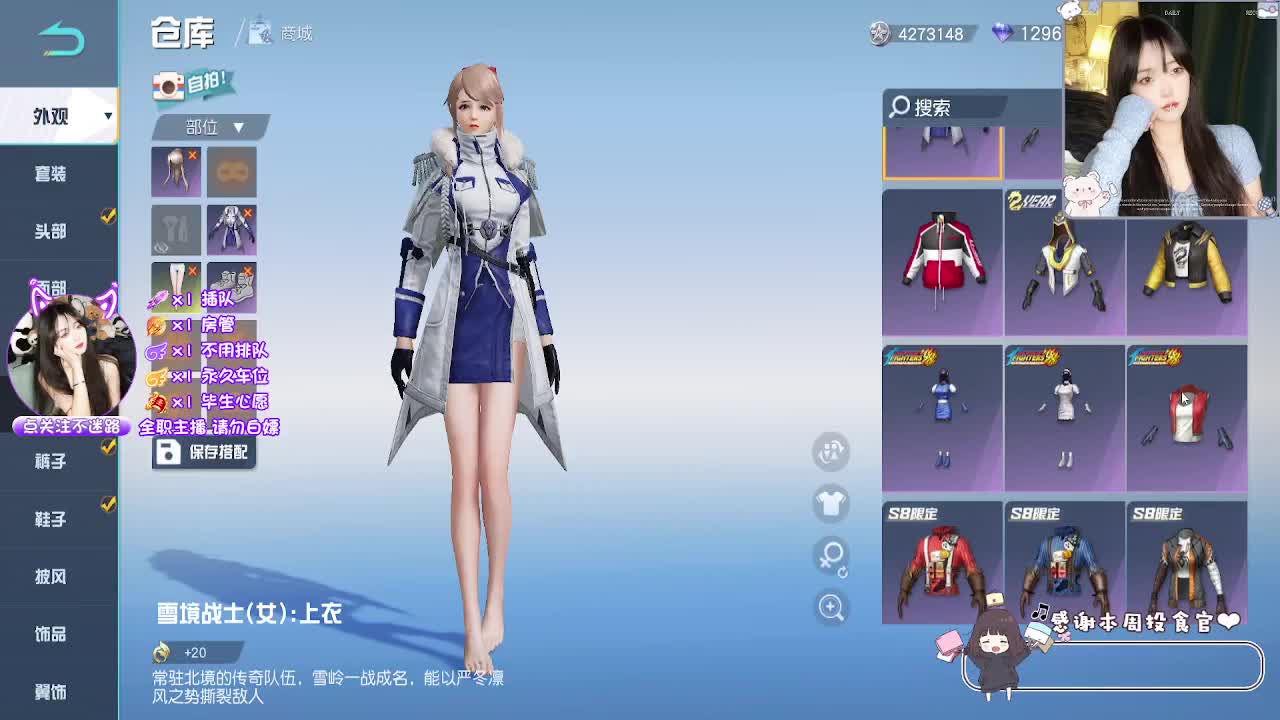 歪瑞顾德！ 第1段