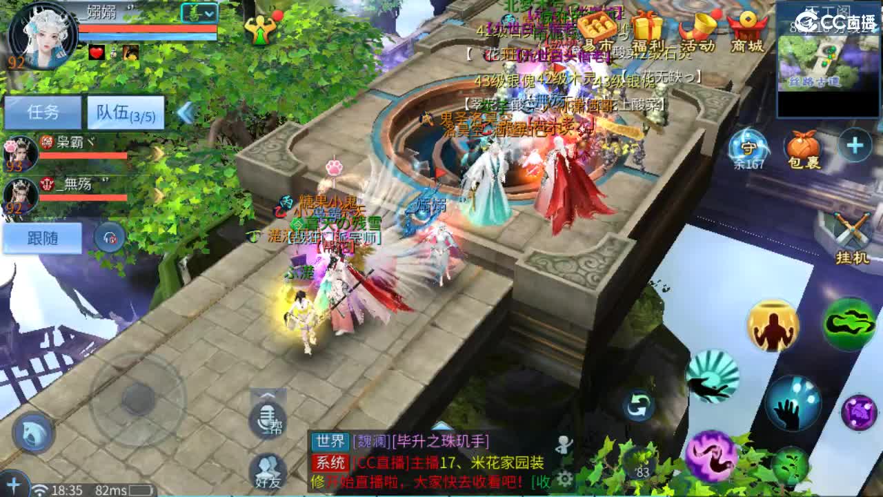 团队接托管 打架 首席 比武 比赛~~ 第1段