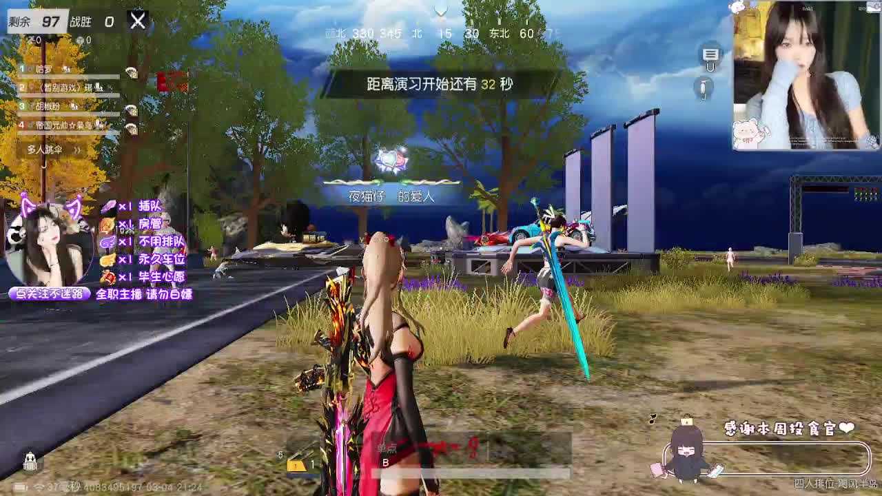歪瑞顾德！ 第5段