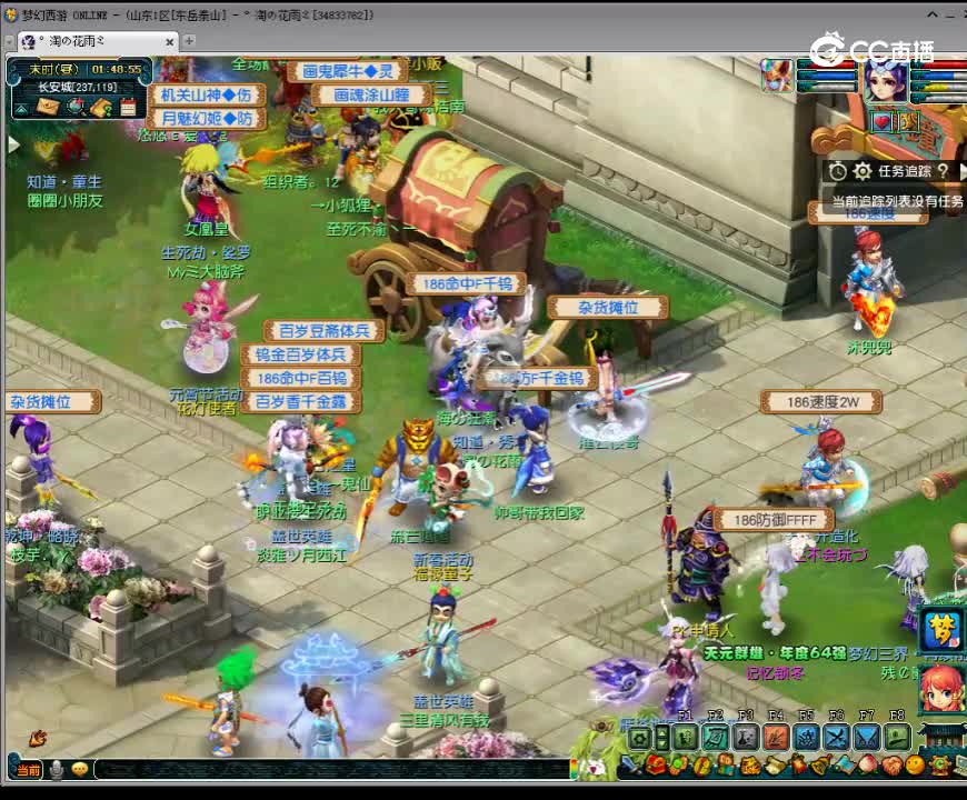 【主播点评】神木林