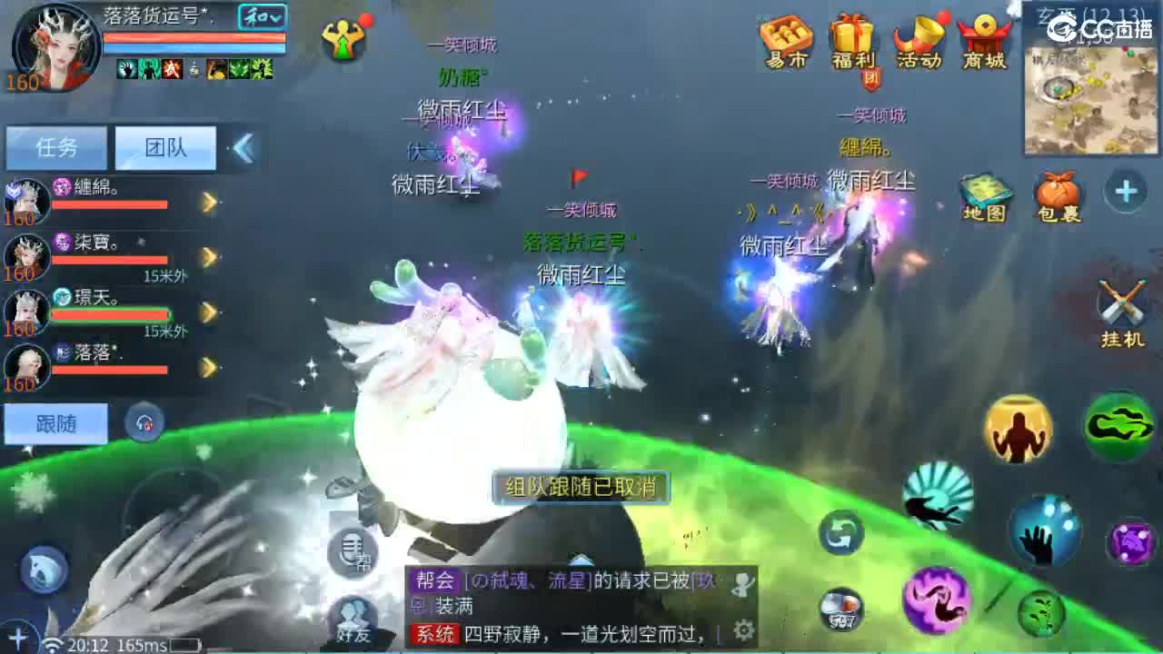 团队接托管 打架 首席 比武 比赛~~ 第4段