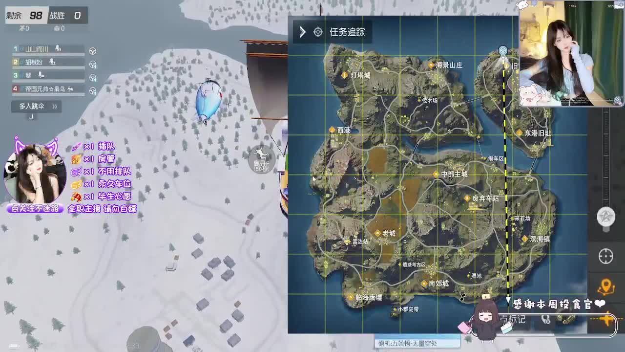 歪瑞顾德！ 第7段