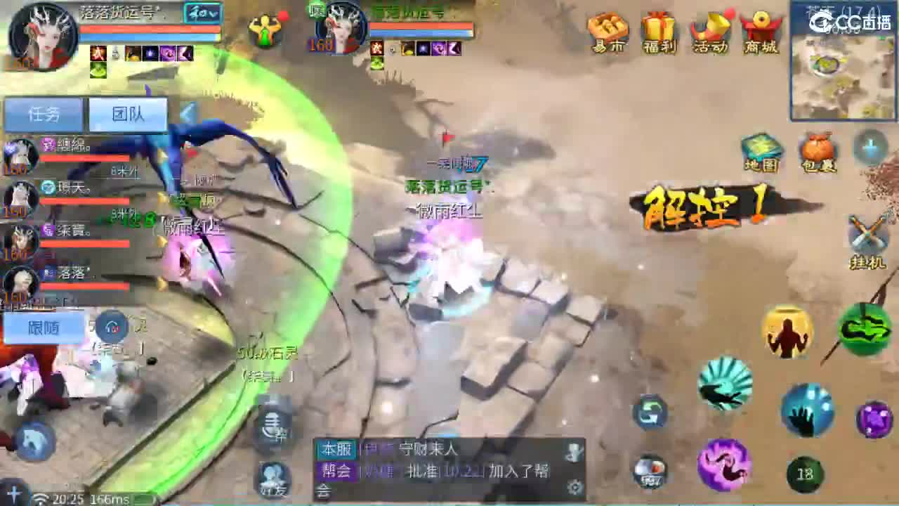 团队接托管 打架 首席 比武 比赛~~ 第5段