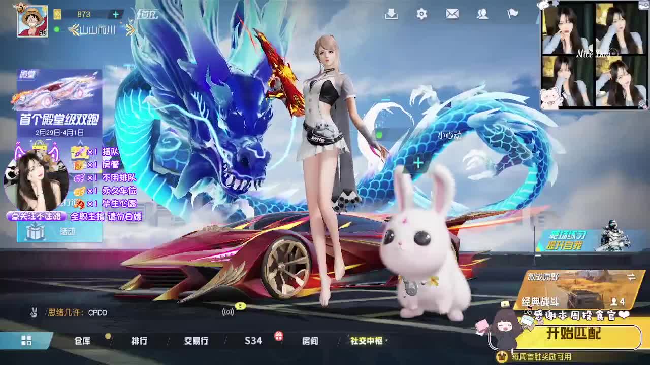 歪瑞顾德！ 第8段