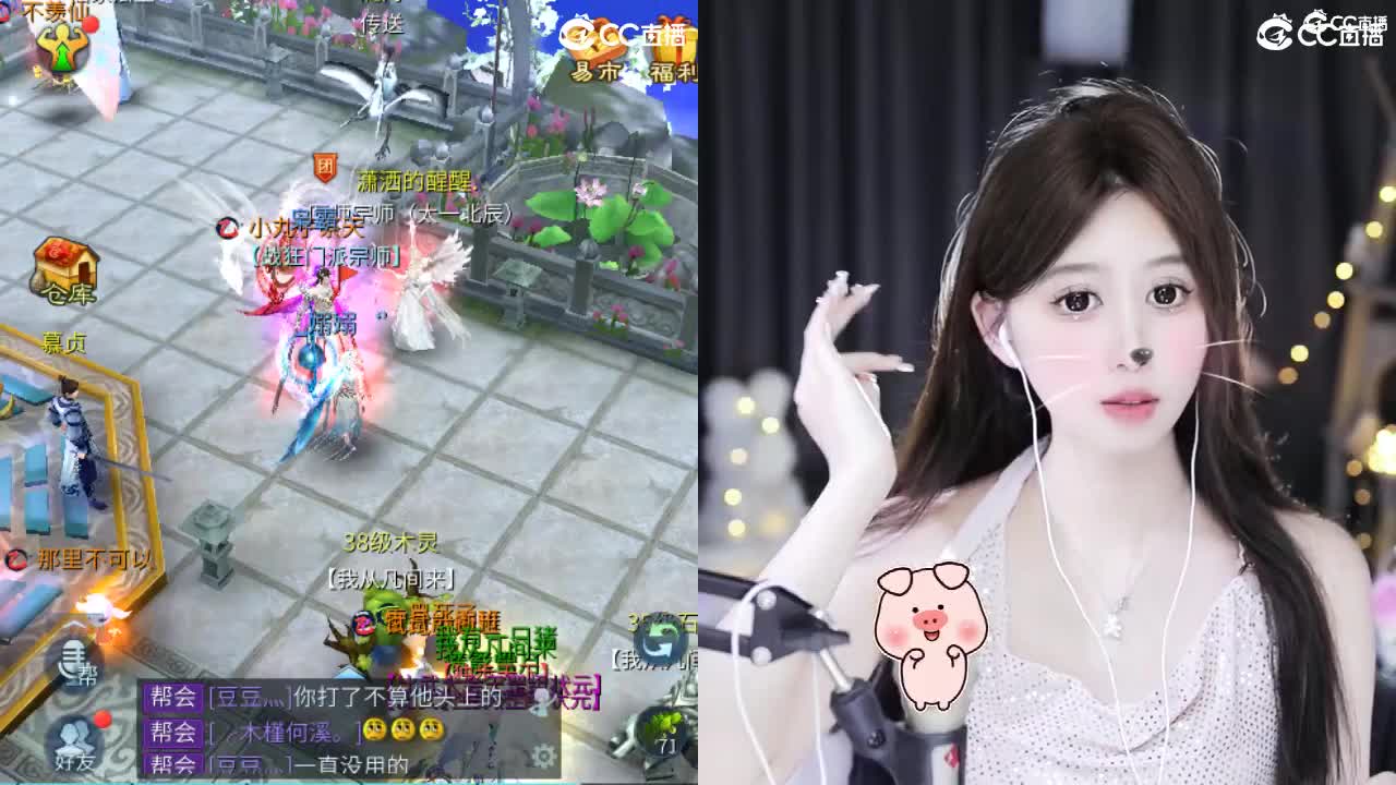 团队接托管 打架 首席 比武 比赛~~ 第9段