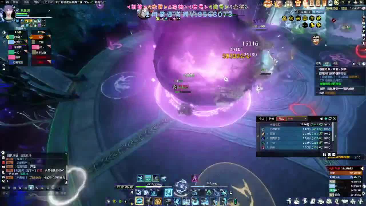 2.0新赛季免费帮打M镇海1-4 第3段