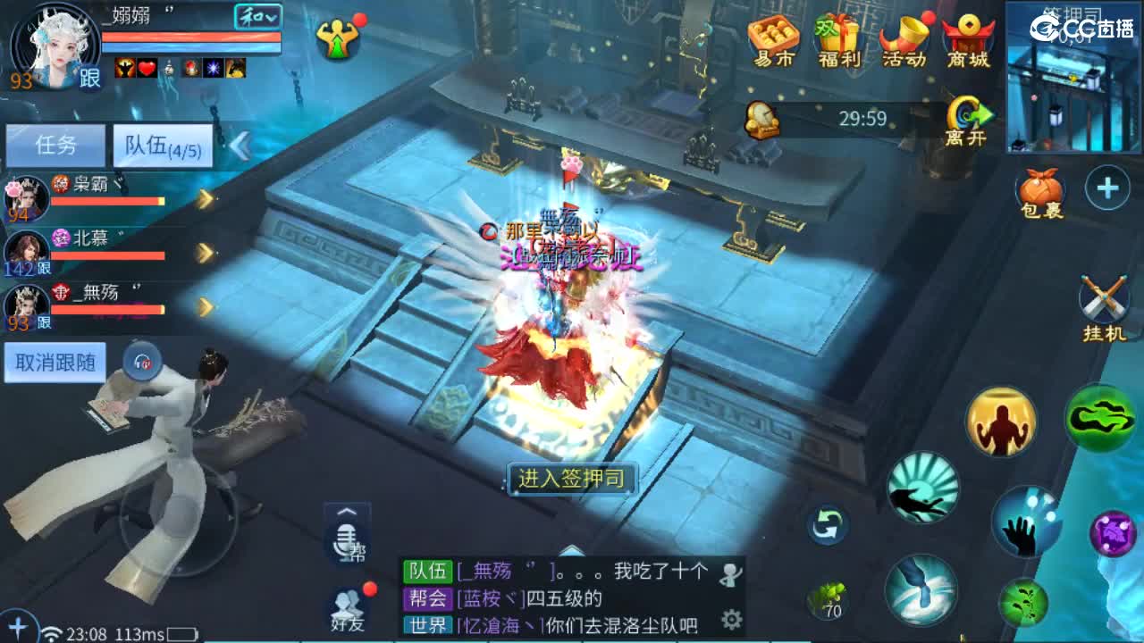 团队接托管 打架 首席 比武 比赛~~ 第10段