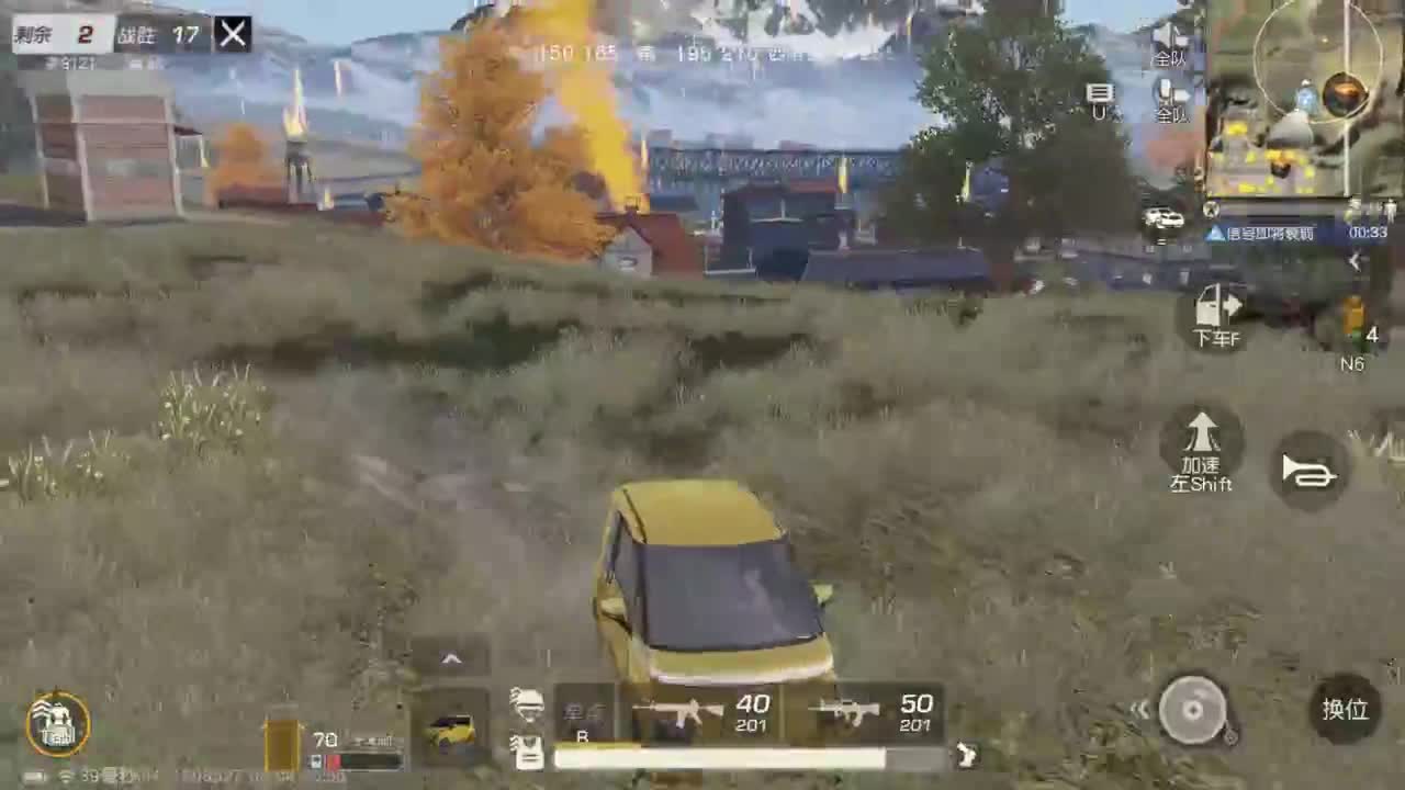 有 好好热爱生活 第3段