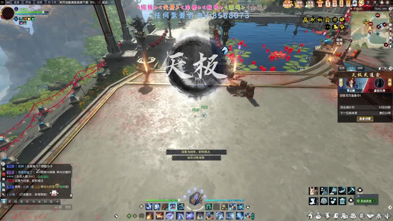 2.0新赛季免费帮打M镇海1-4 第5段