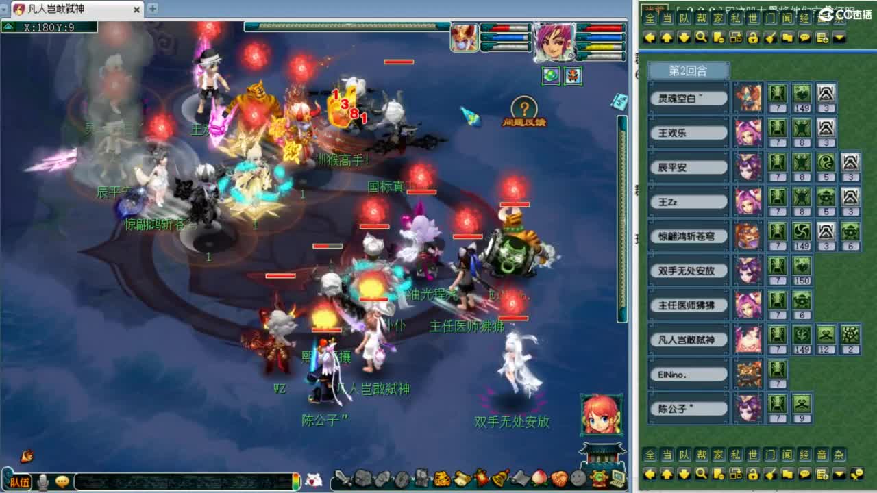 第一视角剑会天下！ 第1段