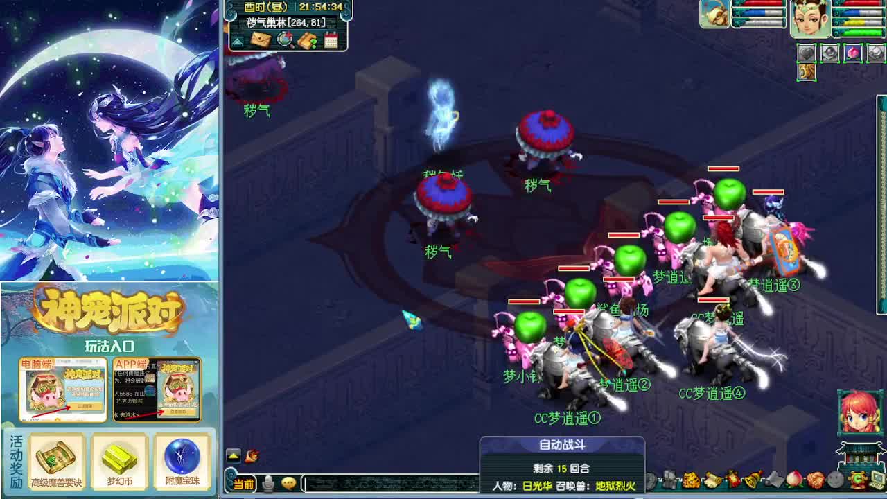 吧唧打书专业估价帮卖 第2段