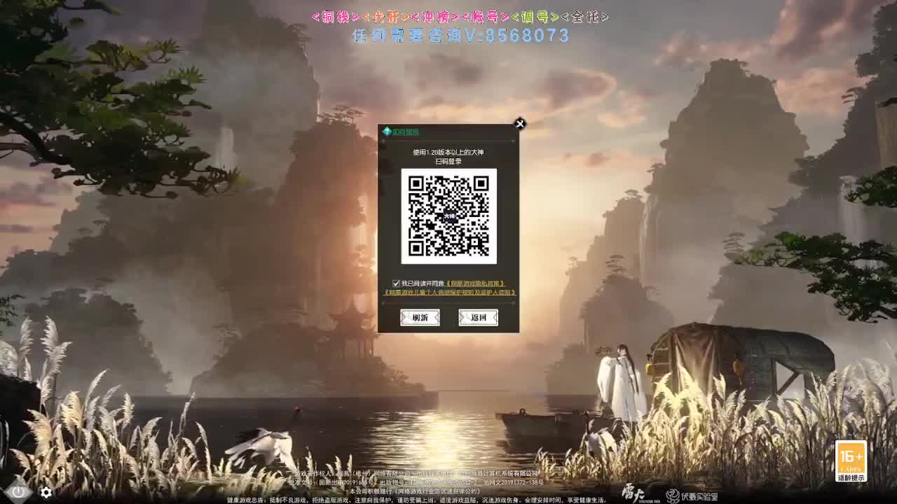 2.0新赛季免费帮打M镇海1-4 第6段