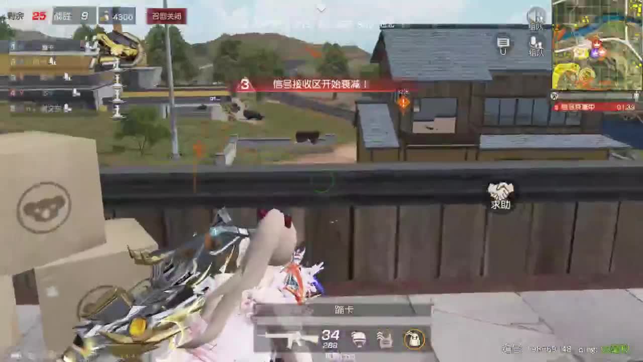 有 好好热爱生活 第4段