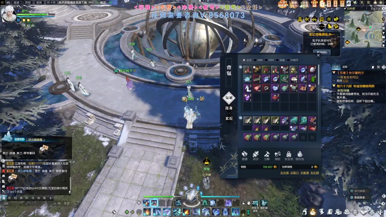 2.0新赛季免费帮打M镇海1-4 第7段