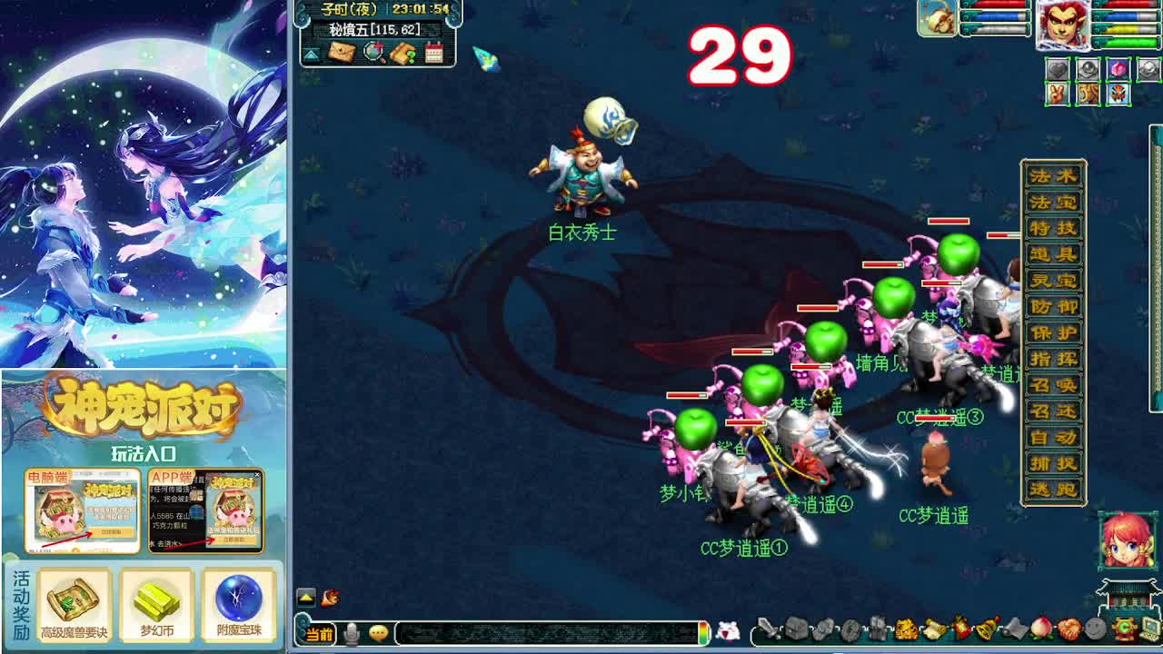 吧唧打书专业估价帮卖 第4段