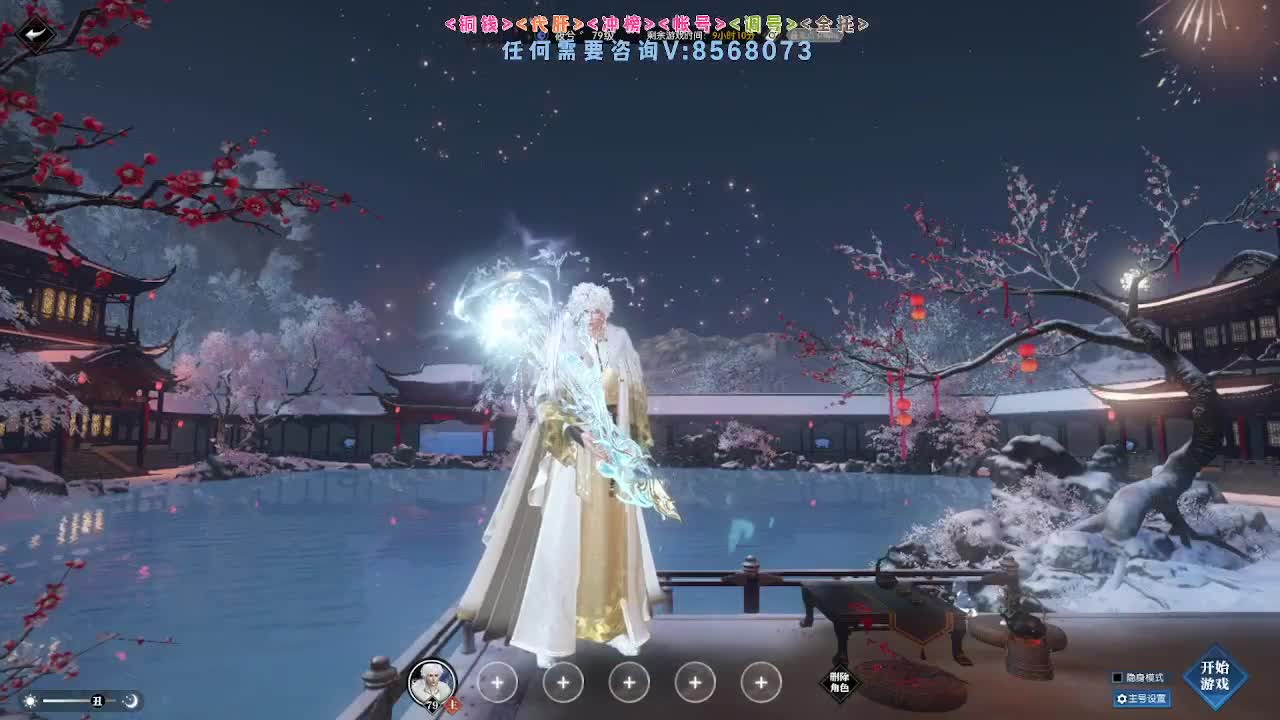 2.0新赛季免费帮打M镇海1-4 第9段