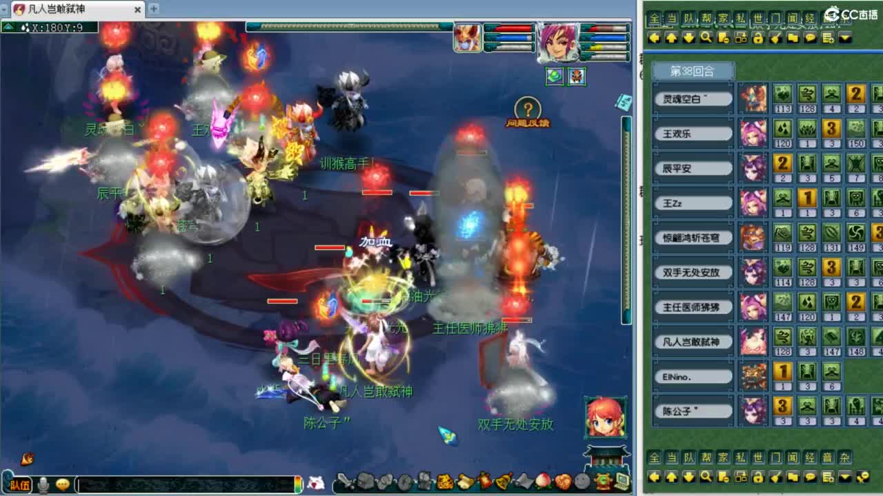 第一视角剑会天下！ 第3段