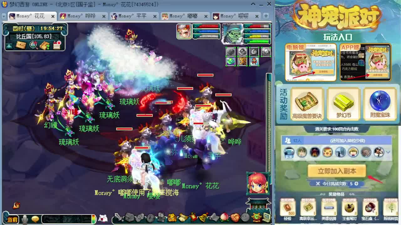 感受下175双物理魅力 第3段