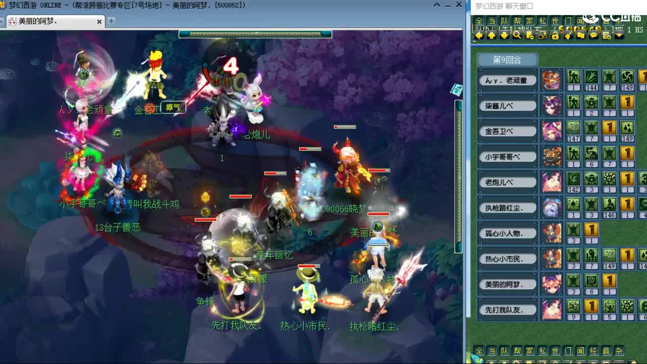 激情皇宫 第1段