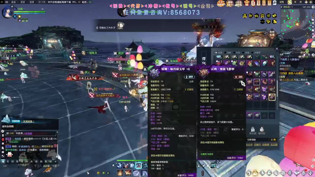 2.0新赛季免费帮打M镇海1-4 第10段