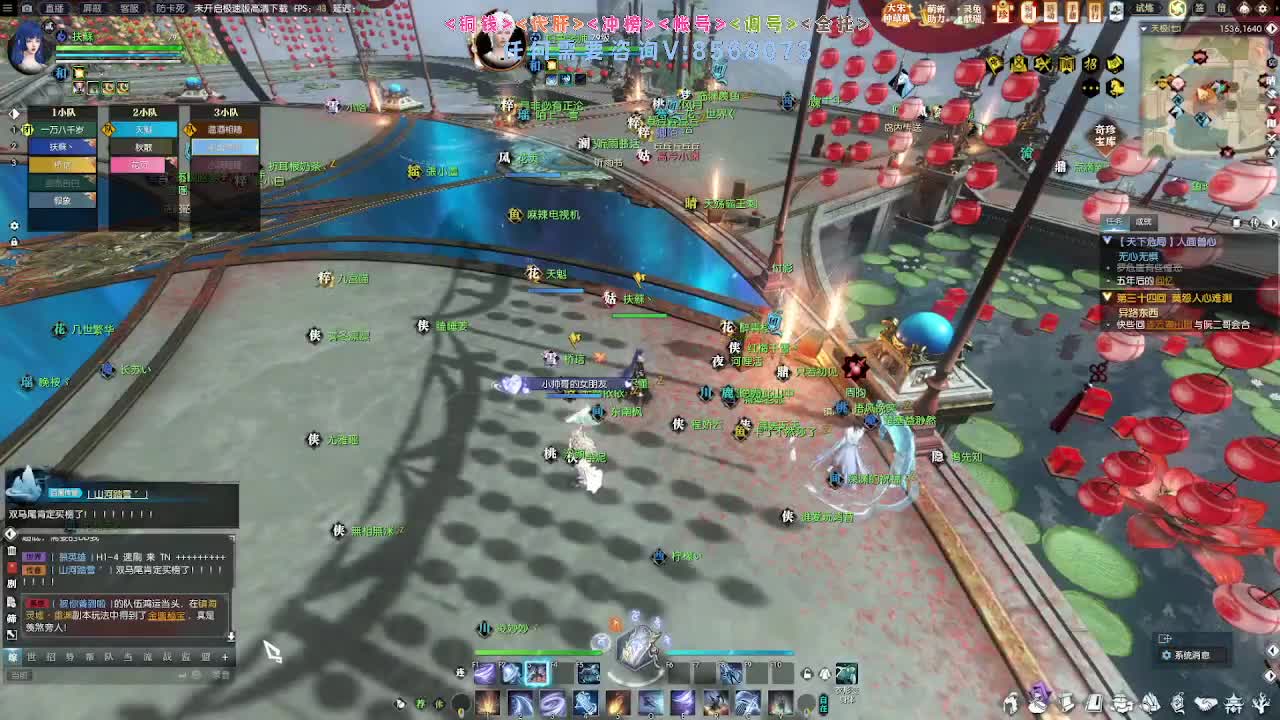 2.0新赛季免费帮打M镇海1-4 第11段