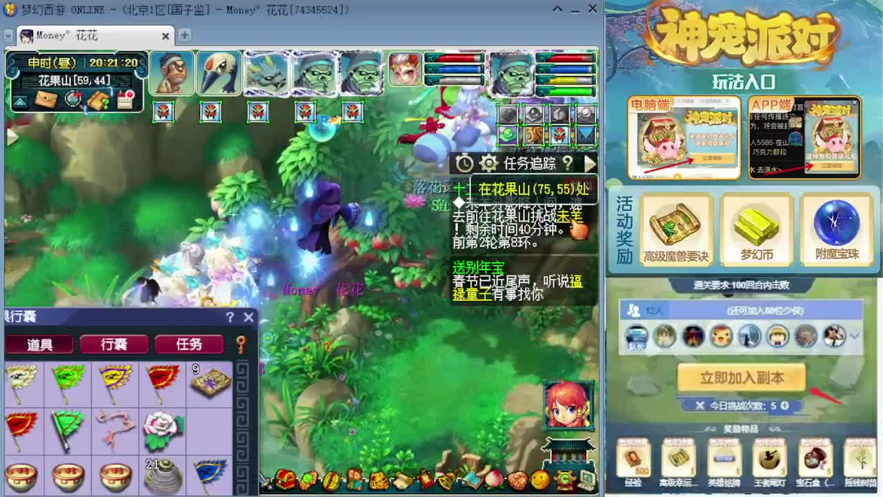 感受下175双物理魅力 第4段