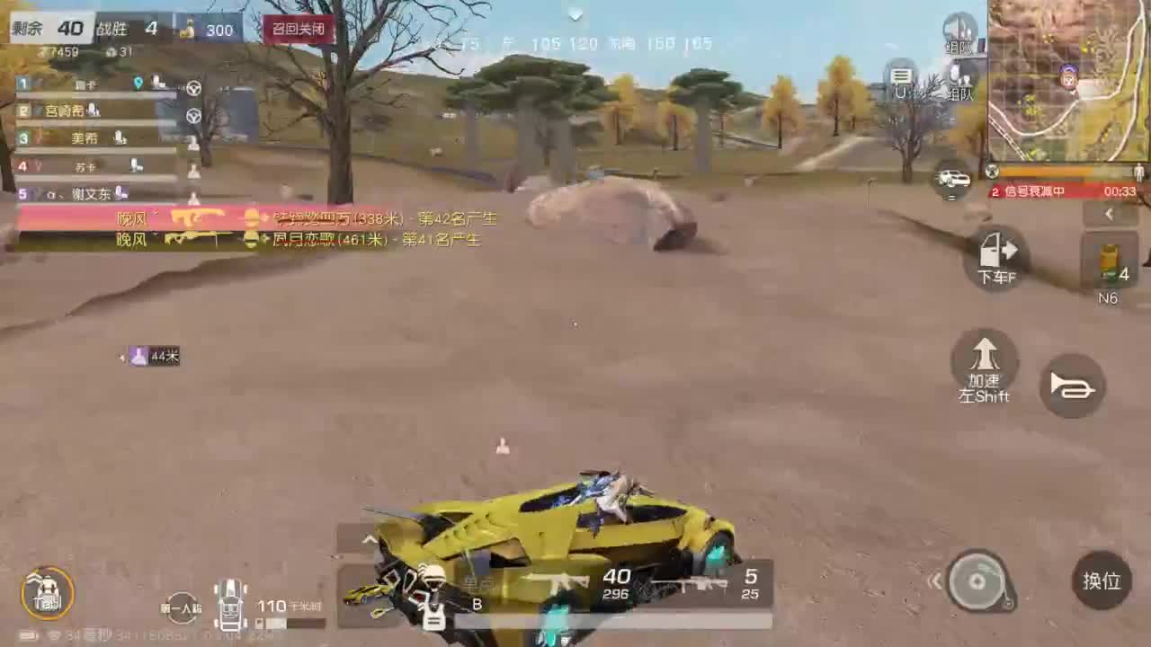 有 好好热爱生活 第6段