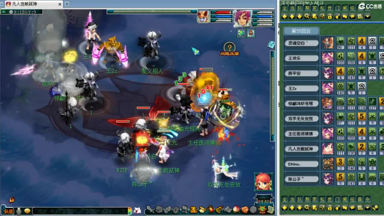 第一视角剑会天下！ 第4段